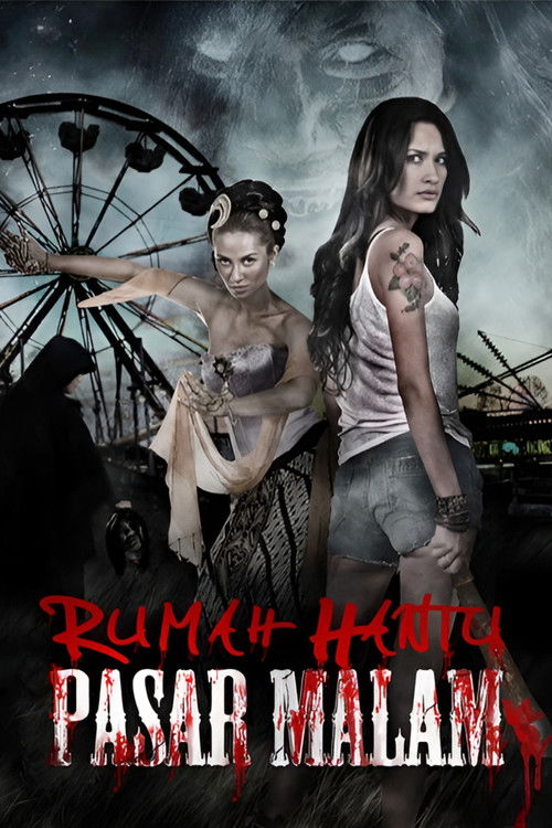 Night Market: Haunted House (2012) poster