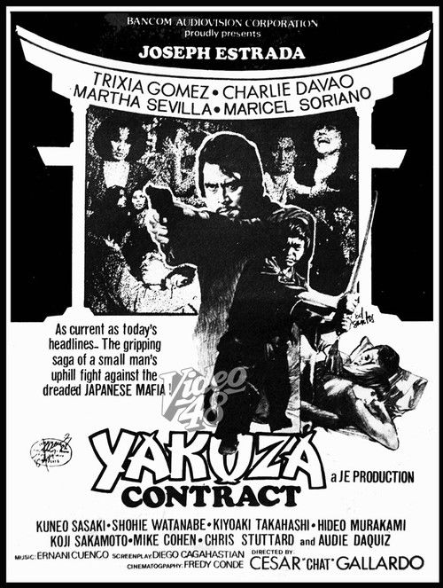 Yakuza Contract (1978) poster