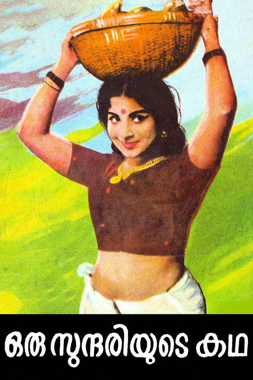 Oru Sundariyude Katha (1972) poster