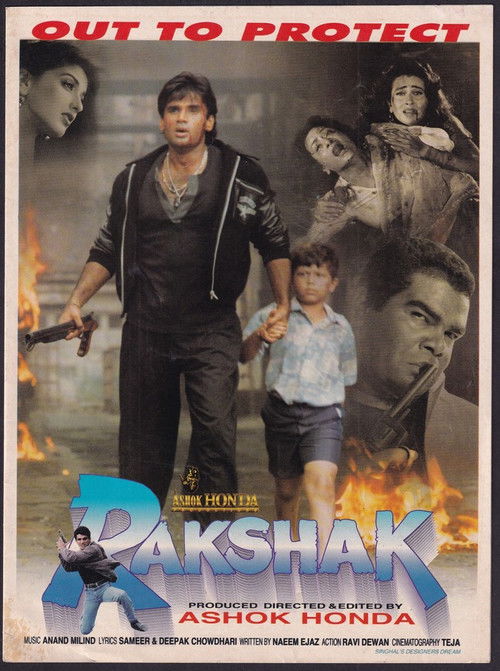 Yasanın Korumasında  /  Yasanın Koruyucusu / Rakshak (1996) poster