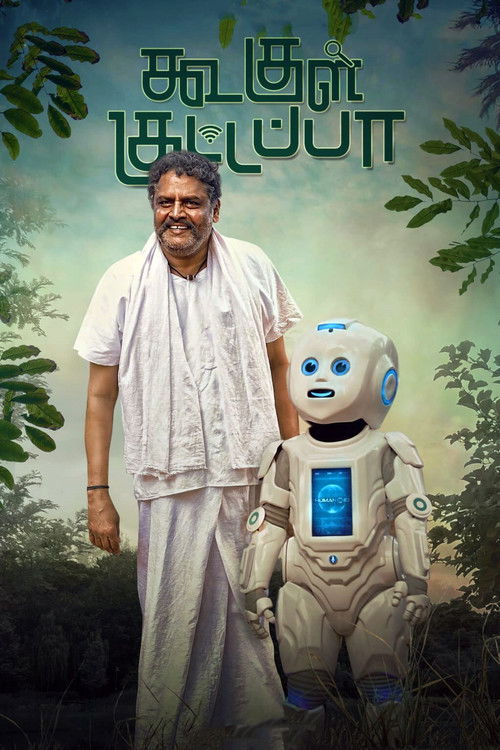 Koogle Kuttappa (2022) poster