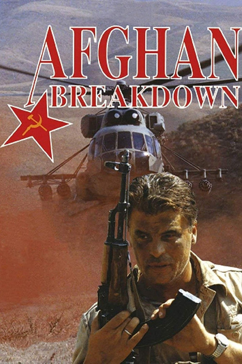 Афганский излом (1991) poster