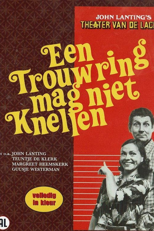 Een trouwring mag niet knellen (1985) poster
