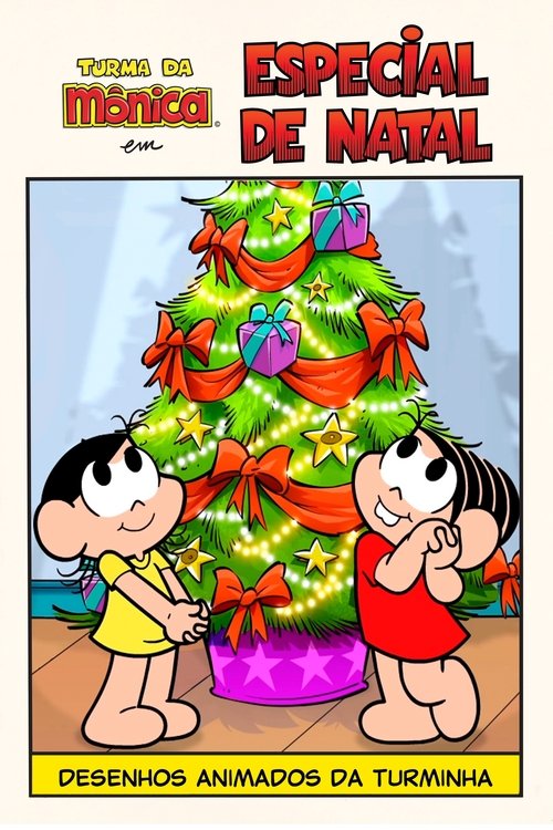 Turma da Mônica: Especial de Natal (2015) poster