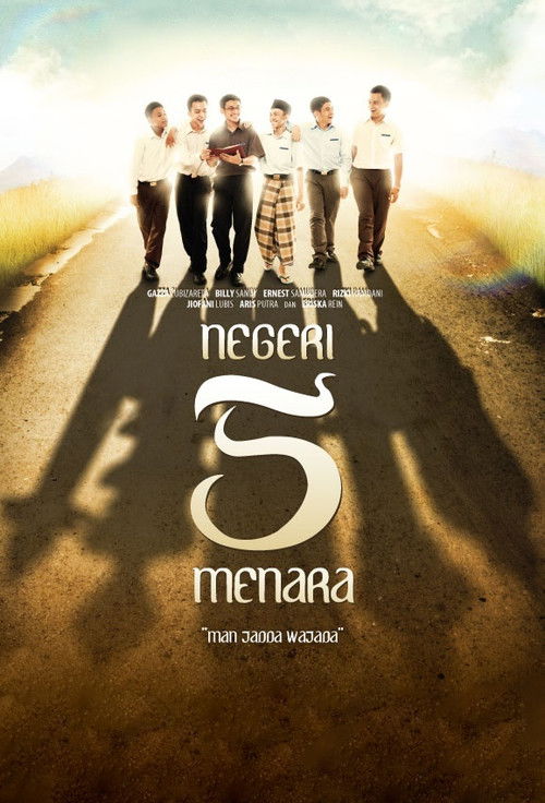 Negeri 5 Menara (2012) poster