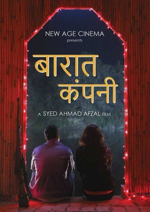 Baaraat Company (2017) poster