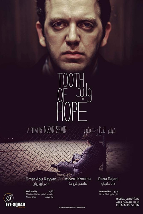 Tooth of Hope (2012) poster