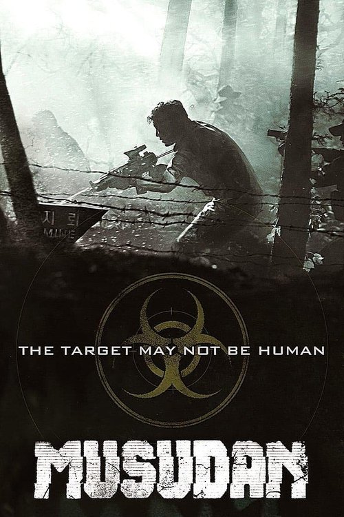 Musuda (2016) poster