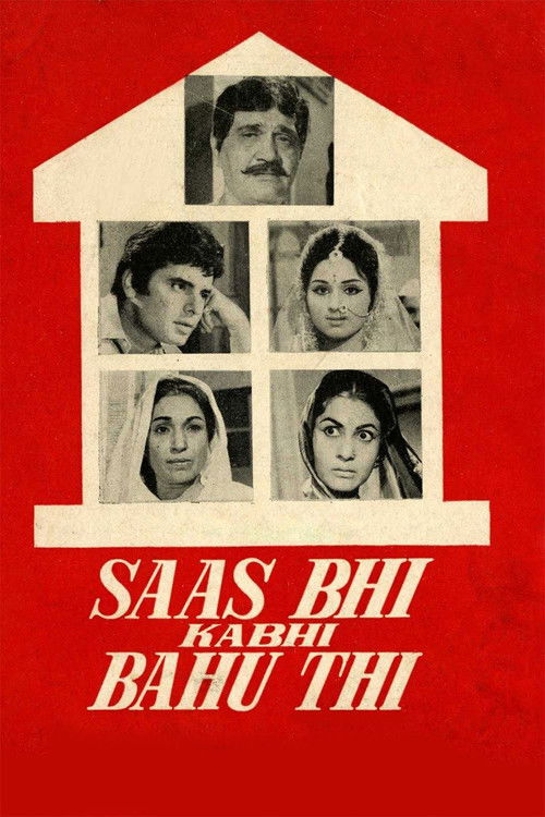 Saas Bhi Kabhi Bahu Thi (1970) poster