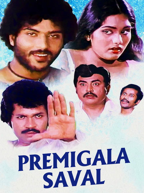 Premigala Saval (1984) poster