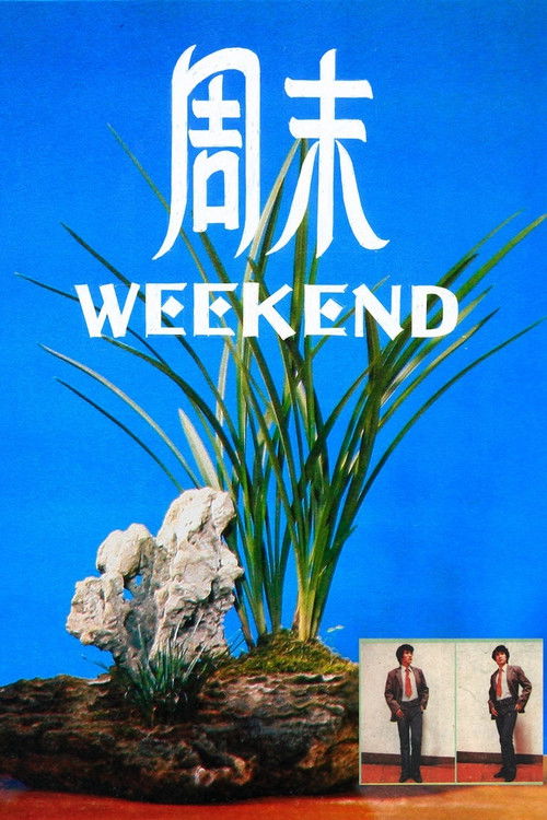 Weekend (2018) poster