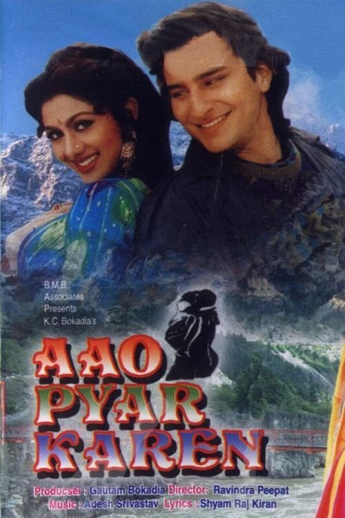 Aao Pyaar Karen (1994) poster