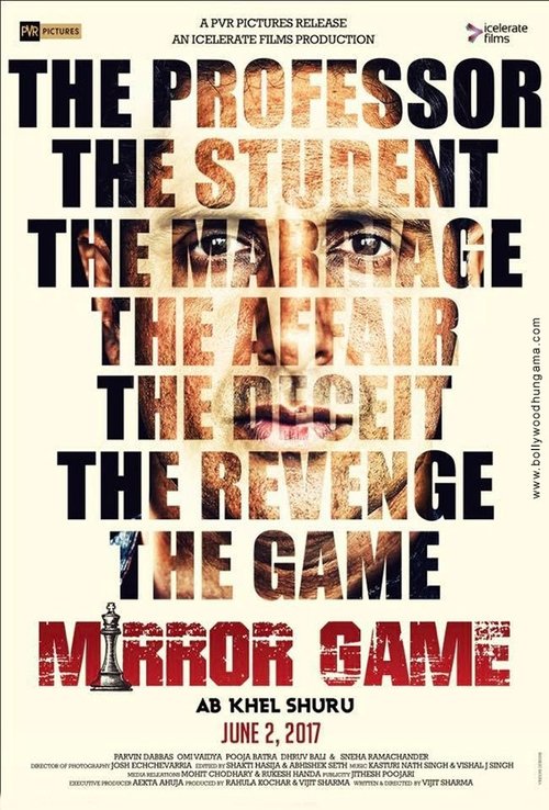 Mirror Game (2017) poster