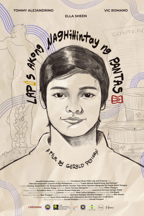 A Pencil In Need of Sharpening (2022) poster