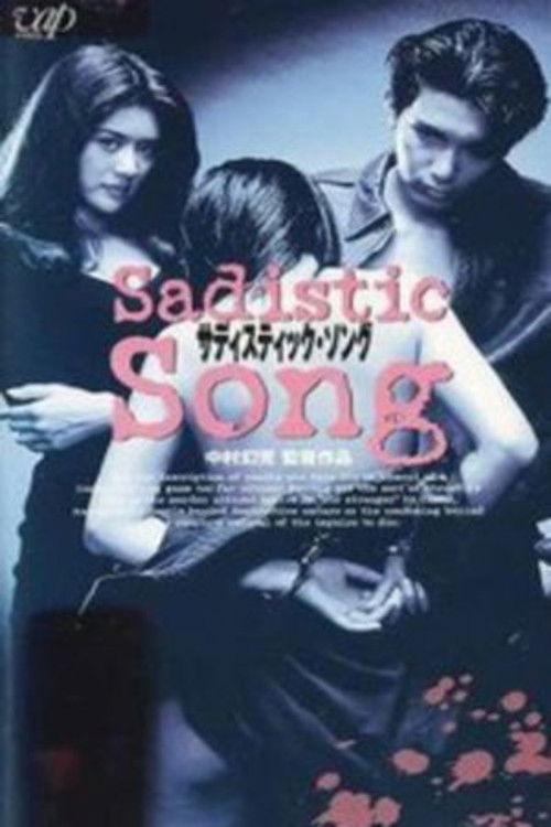 Sadistic Song (1996) poster