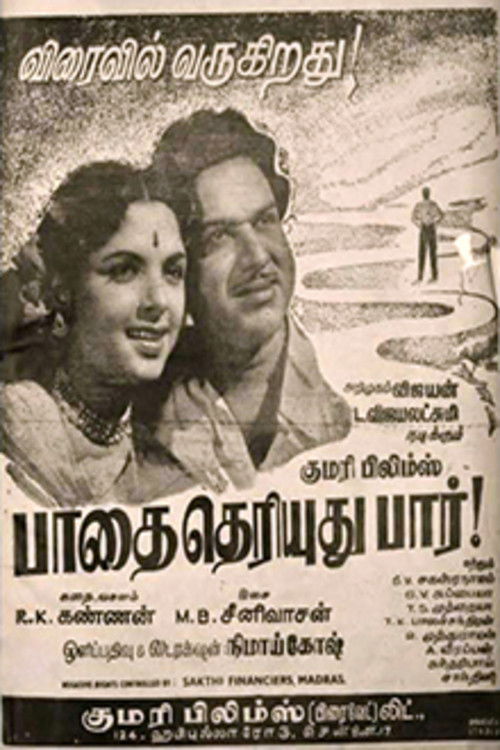 Paadhai Theriyudhu Paar (1960) poster