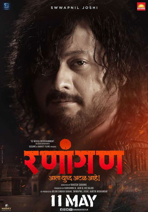 Ranangan (2018) poster