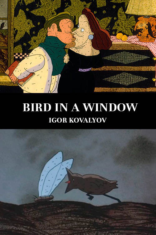 Bird in a Window (1996) poster