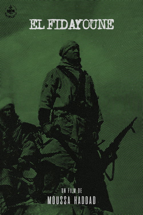 El Fidayoune (1971) poster