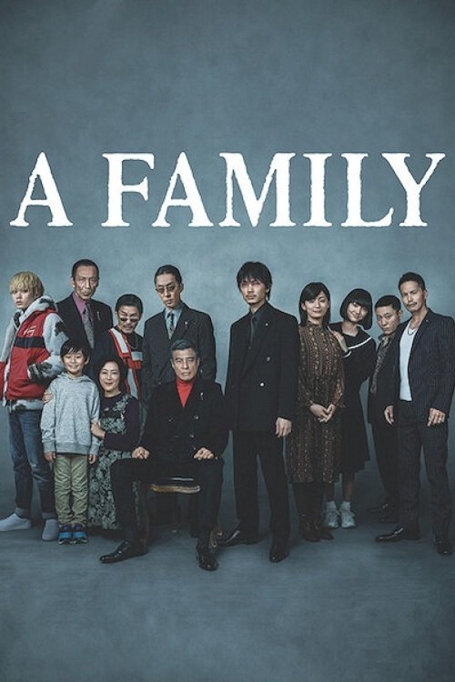 ヤクザと家族 The Family (2021) poster