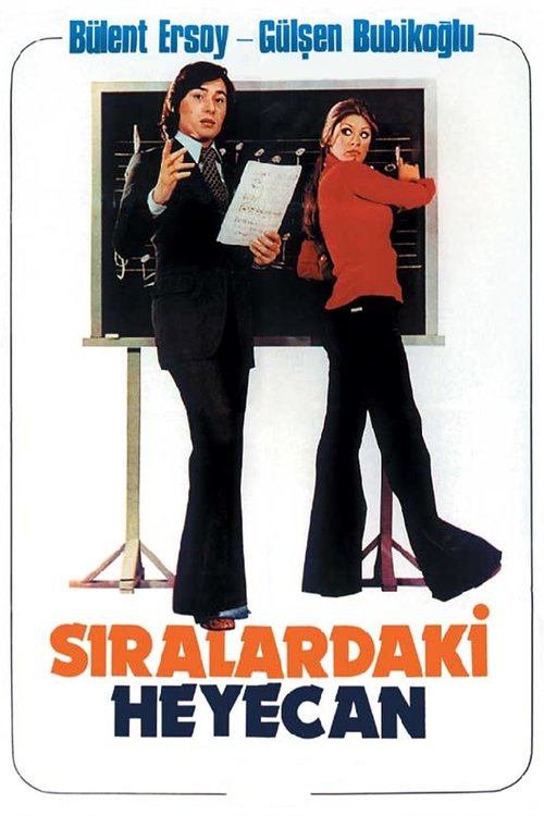 Sıralardaki Heyecan (1976) poster