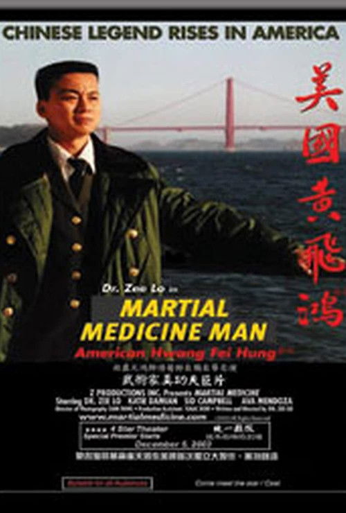 Martial Medicine Man (2002) poster