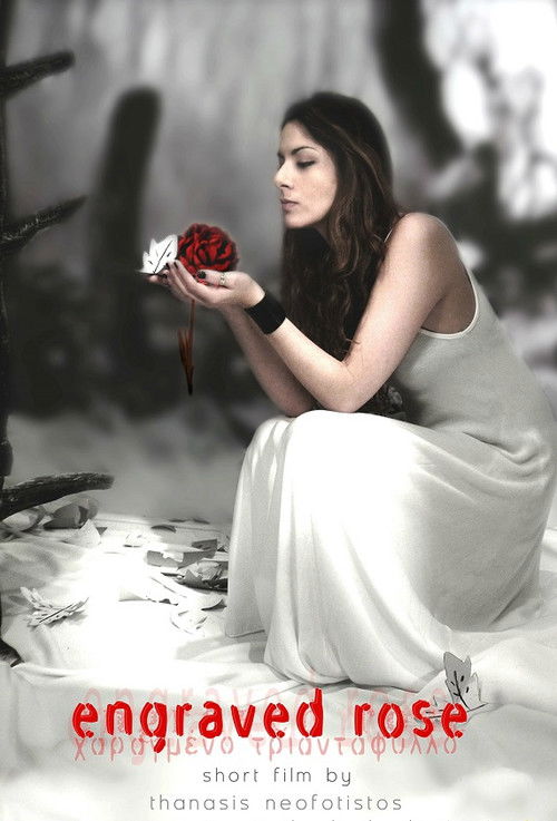 Engraved Rose (2011) poster