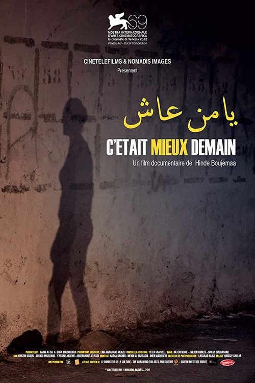 It Was Better Tomorrow (2012) poster