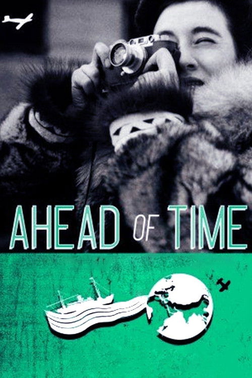 Ahead of Time: The Extraordinary Journey of Ruth Gruber (2010) poster