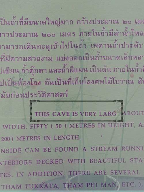 This Cave is Very Large (2023) poster