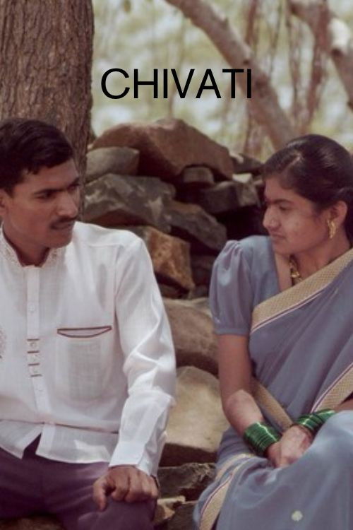 The Remains (2019) poster