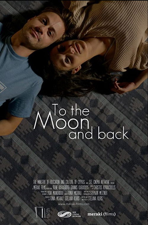 To the Moon and Back (2018) poster