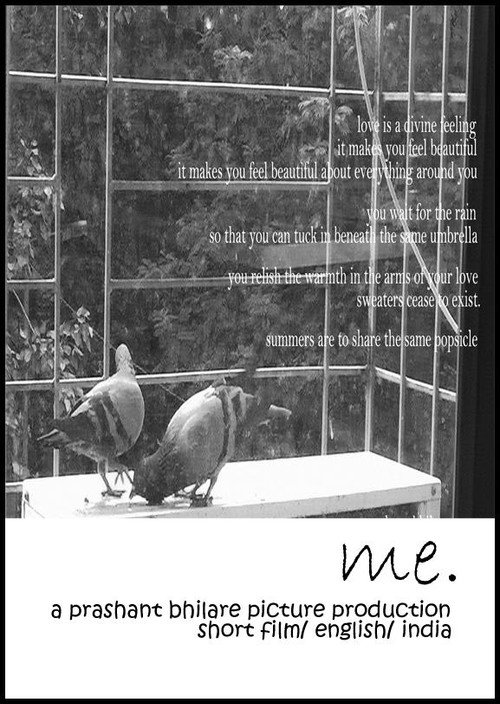Me (2014) poster