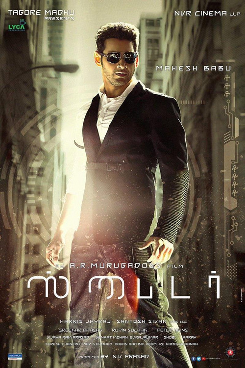 Spyder (2017) poster