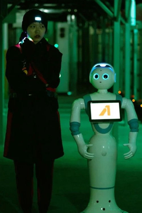 Asia One (2018) poster