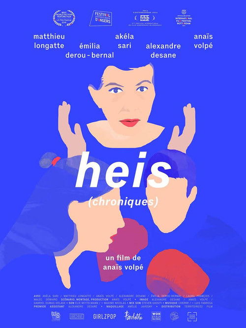 Heis (chronicles) (2016) poster