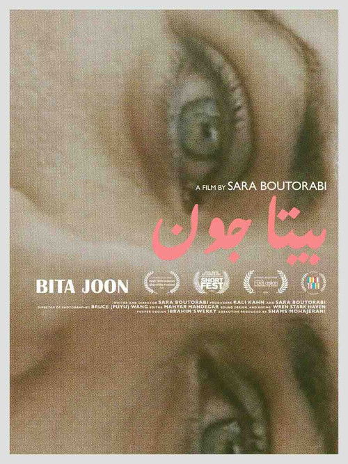 Bita Joon (2024) poster