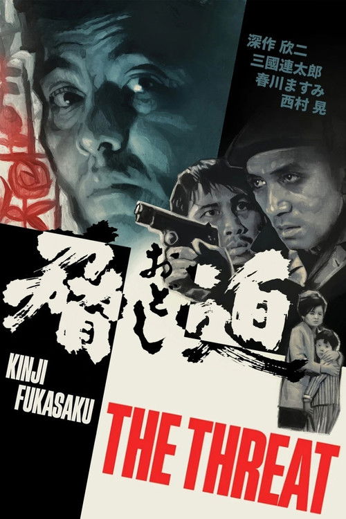The Threat (1966) poster
