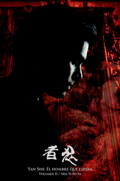 Yan She: El hombre que espera. Nin Yi Po Fa (2013) poster