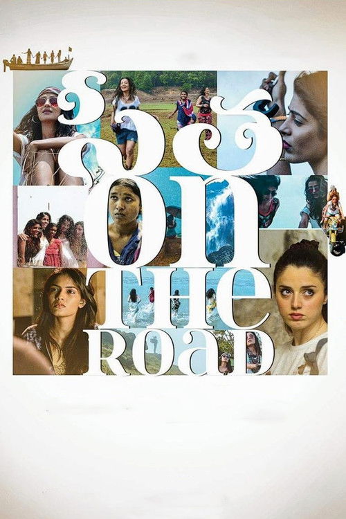 Sita on the Road (2021) poster