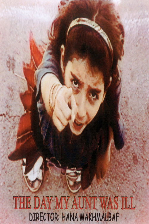 The Day My Aunt Was ill (1997) poster