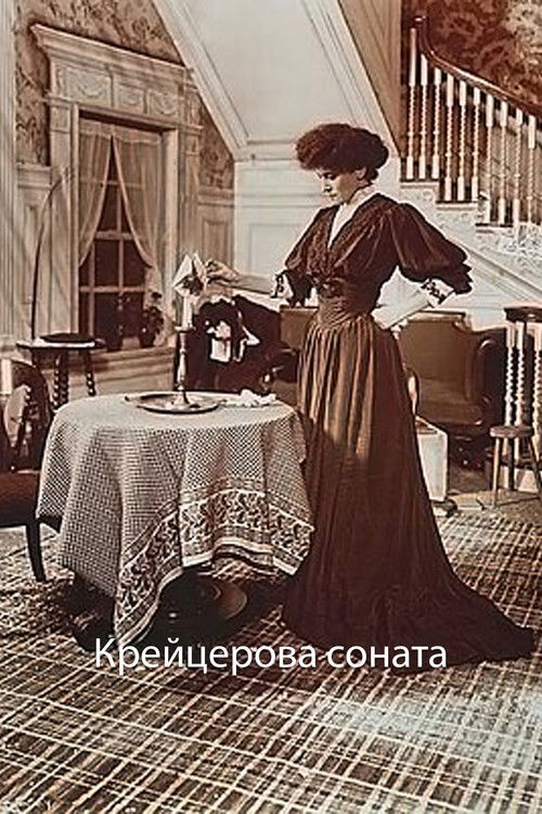 The Kreutzer Sonata (1911) poster