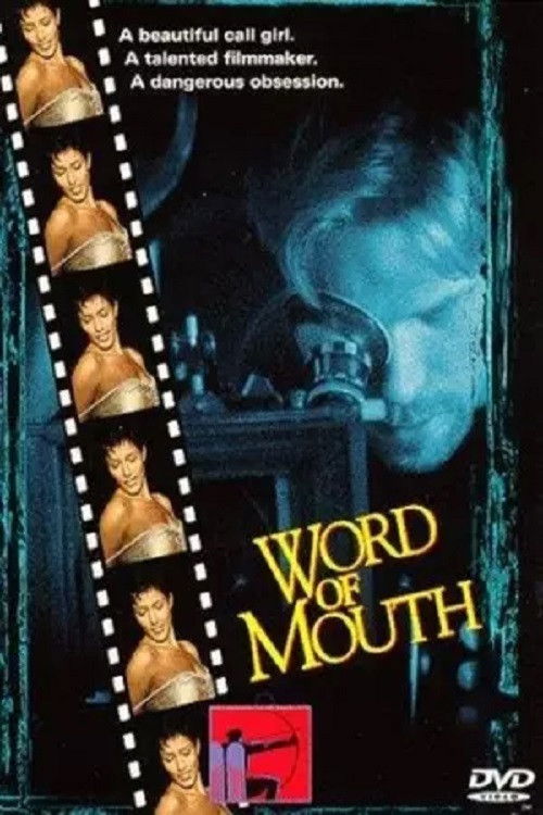 Word of Mouth (1999) poster