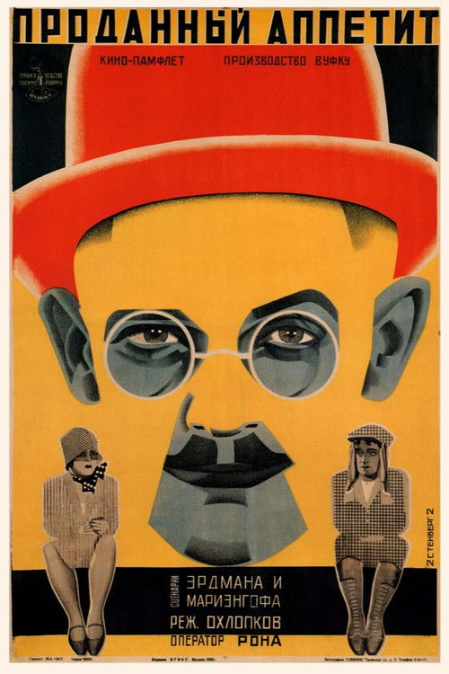 Sold Appetite (1928) poster