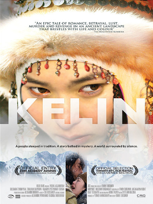 Kelin (2009) poster
