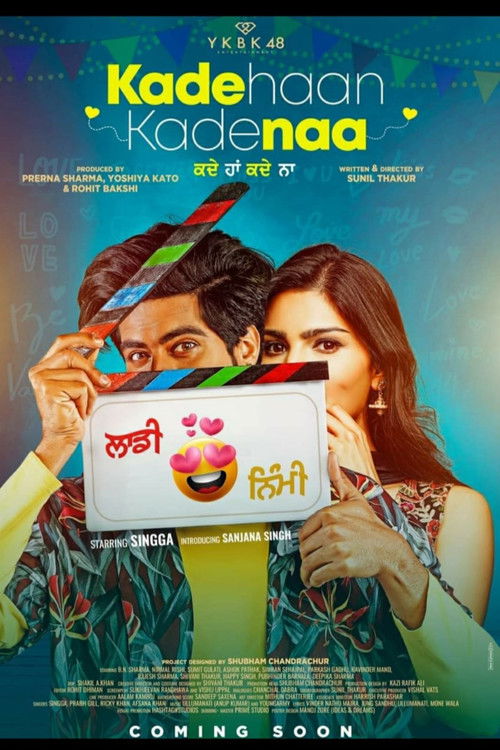 Kade Haan Kade Naa (2021) poster