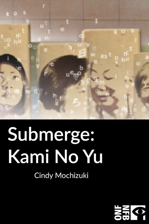 Submerge: Kami No Yu (2003) poster