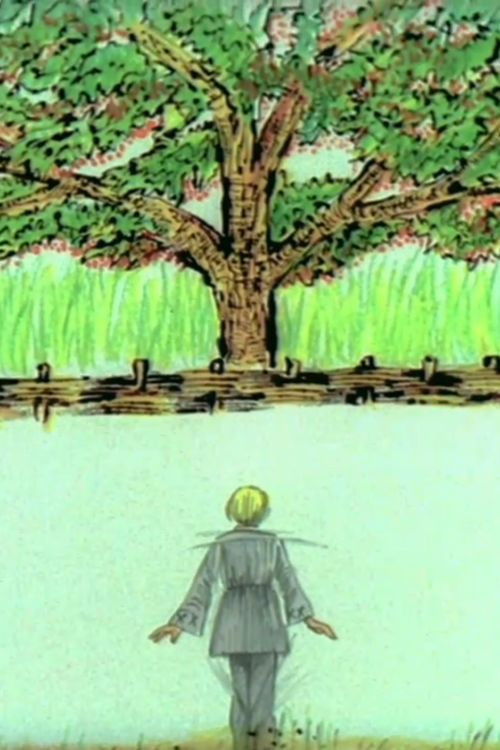 La cireșe (1989) poster