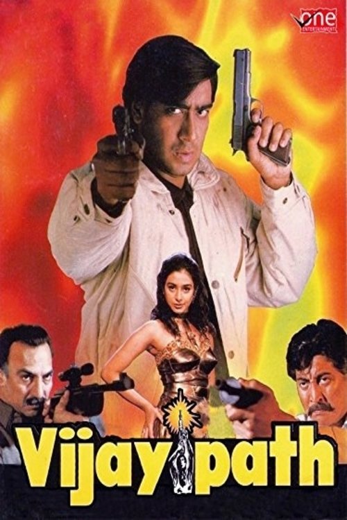 Vijaypath (1994) poster