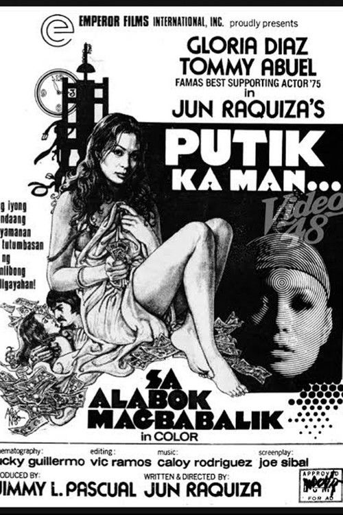 Putik Ka Man... Sa Alabok Magbabalik (1976) poster